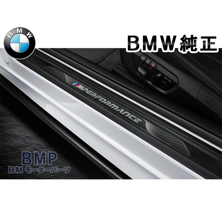 楽天市場】BMW 純正 F32 F33 F82 F36 4シリーズ クーペ BMW M