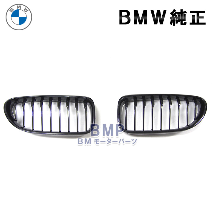 楽天市場】BMW F12 F13 F06 6シリーズ用 M6 M Performance