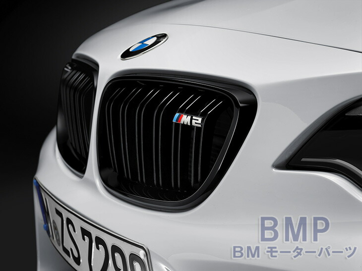 楽天市場】BMW 純正 F87 M2 Competition M Performance カーボン キドニーグリル パフォーマンス :  BMモーターパーツ BMW純正品専門店