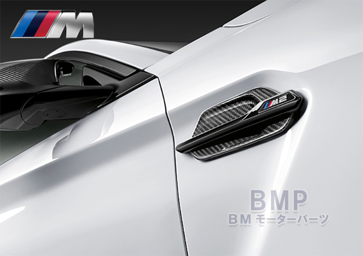 楽天市場】BMW 純正 F87 M2 Competition M Performance カーボン