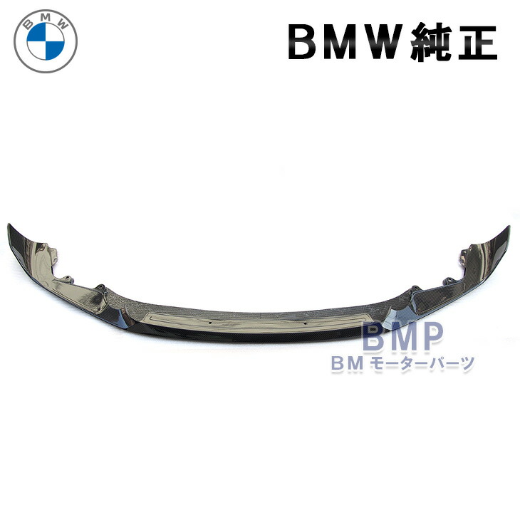 楽天市場】BMW 純正 F87 F80 F82 M2 M3 M4 M Performance カーボン