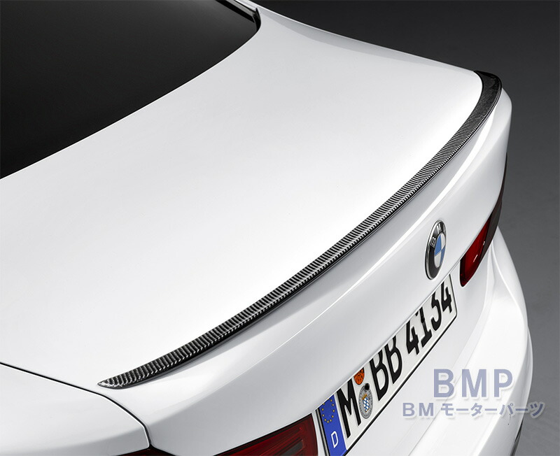 BMW M5 前期(F90)Mパフォーマンスフロントスポイラー | www.anubanssk