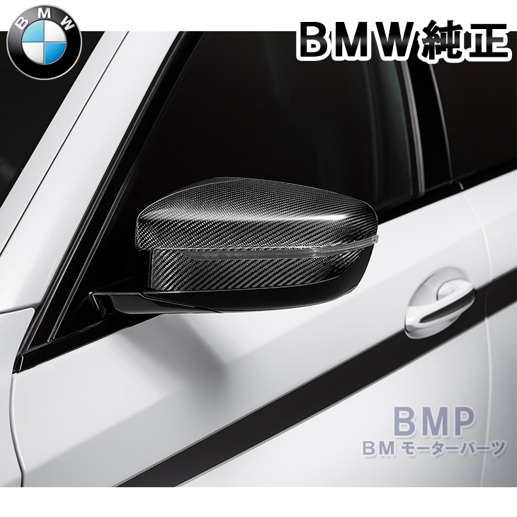 BMW Mパフォーマンス カーボン ミラー カバー 左右セット-