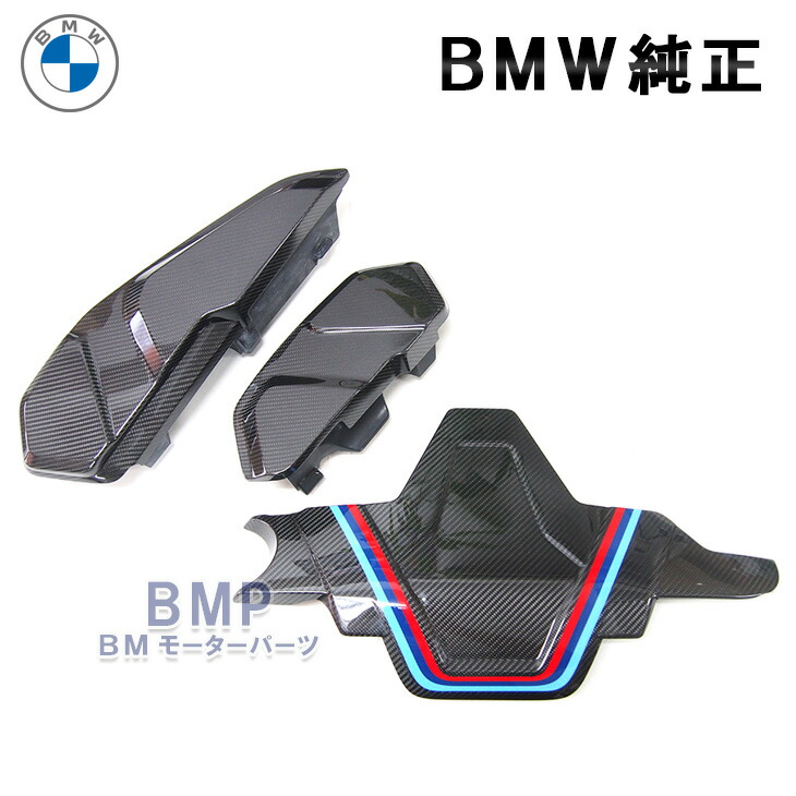 楽天市場】＼エントリー＋3個以上購入でP最大10倍／ BMW 純正 M2 M3 M4 M Performance カーボンエンジンカバー F87  F80 F82 パフォーマンス : BMモーターパーツ BMW純正品専門店