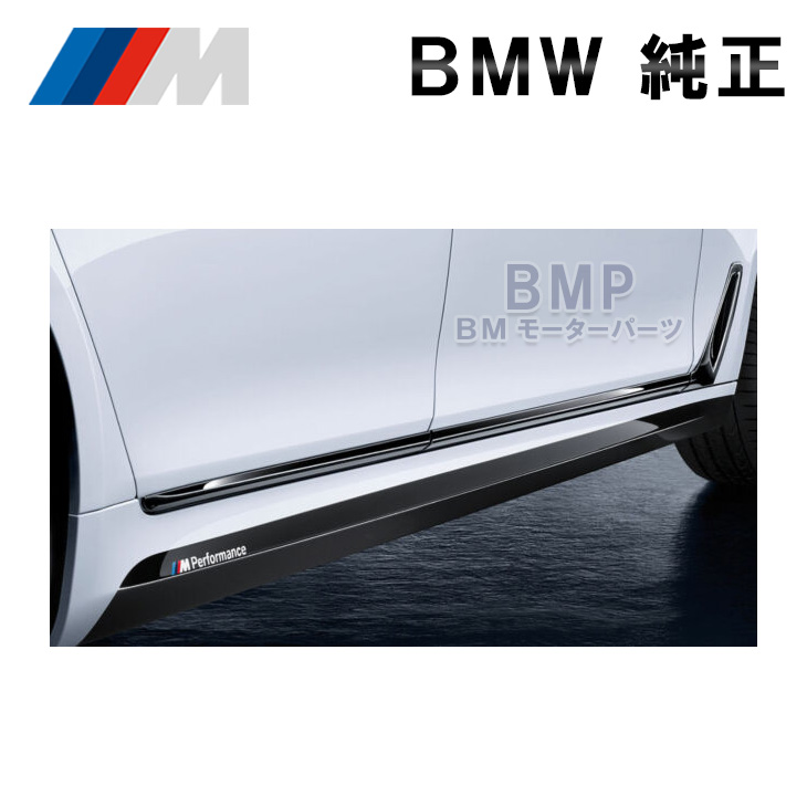 【楽天市場】BMW 純正 G11 G12 前期 7シリーズ M Performance