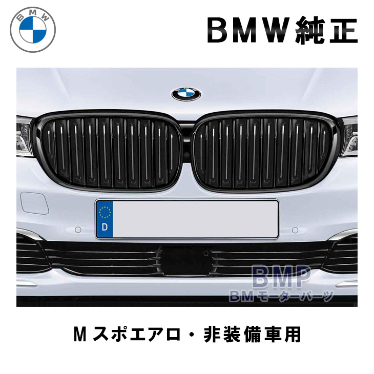 楽天市場】BMW 純正 G12 7シリーズ ロング用 ドアバイザー ハイグロス