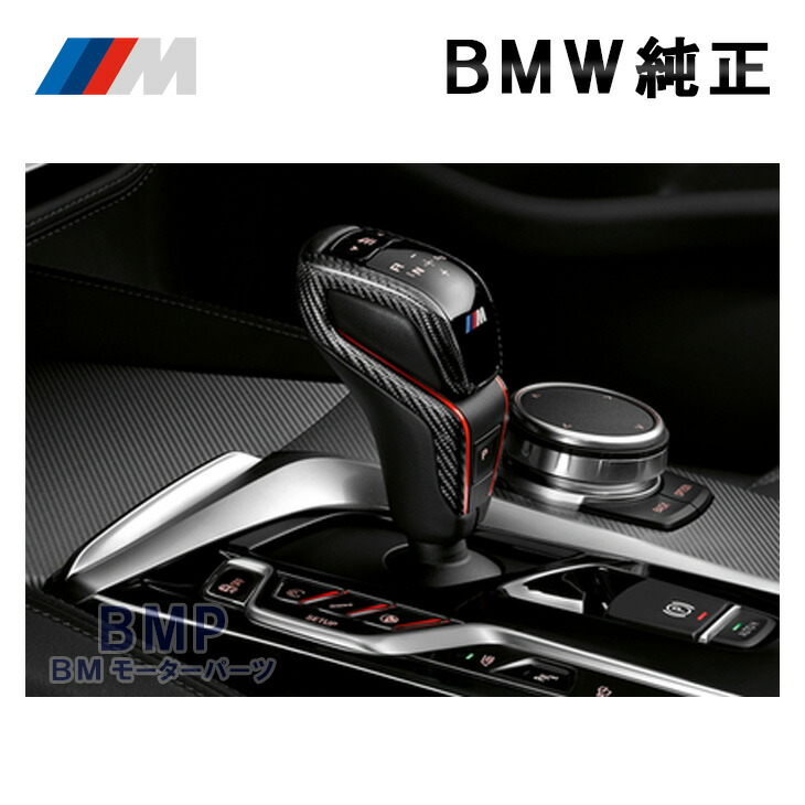 楽天市場】BMW 純正 G30 G31 5シリーズ G11 G12 7シリーズ G14 G15 8