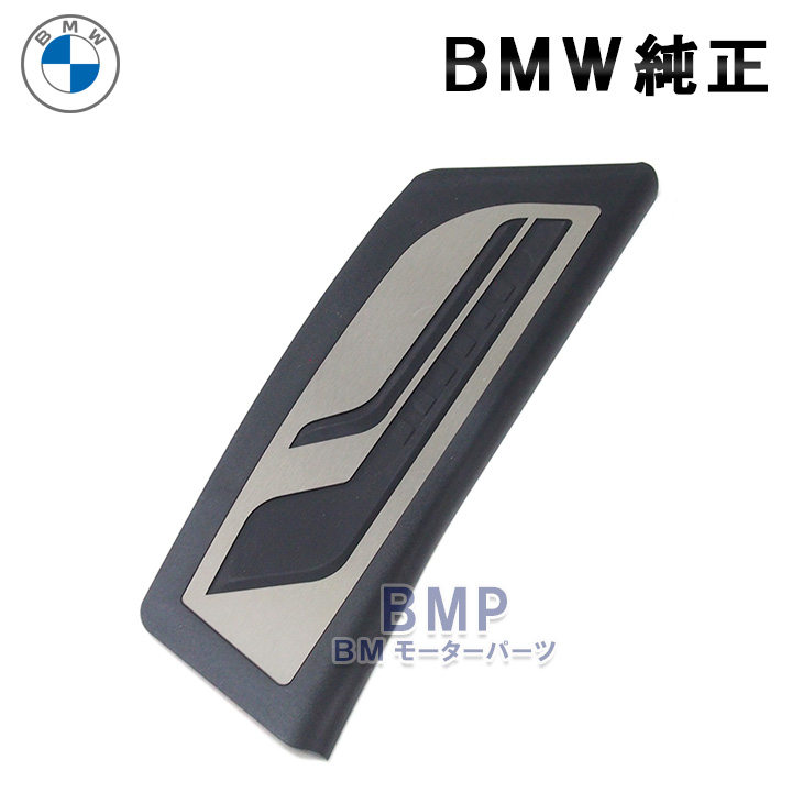 楽天市場】BMW 純正 F30 F31 F32 F33 F36 BMW M Performance