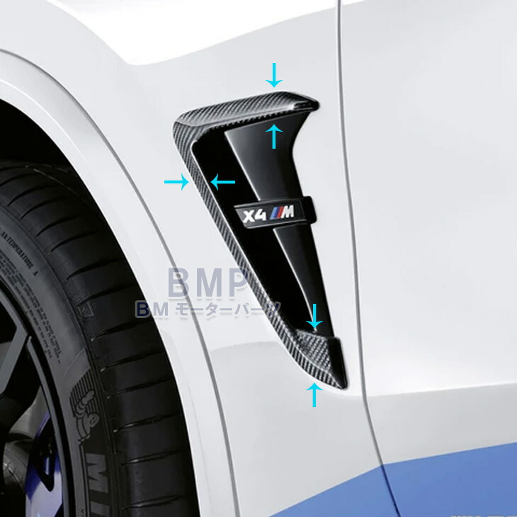楽天市場】BMW 純正 F97 X3 M Competition サイド グリル セット 標準