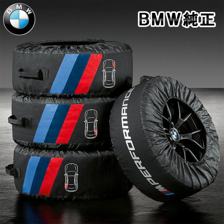 BMW 純正 M Performance アラミド アンテナ カバー BMW 純正 M Performance アラミド アンテナ カバー G20LCI G80
