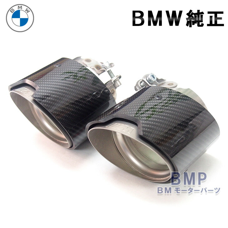 楽天市場】BMW 純正 F87 F80 F82 M2 M3 M4 M Performance カーボン