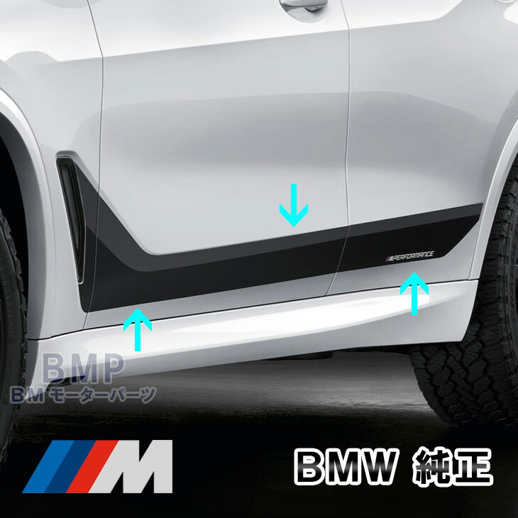 楽天市場】BMW 純正 G05 X5 M ライト アロイ ホイール ダブル