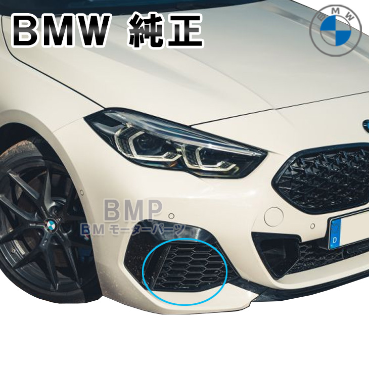 楽天市場】BMW 純正 F44 2シリーズ F39 M235iX テールパイプ トリム