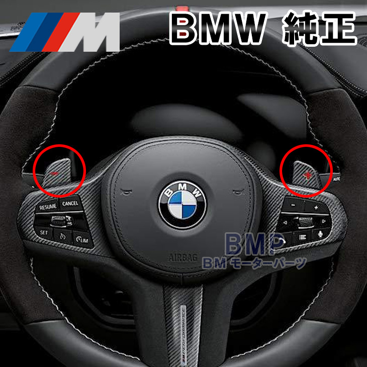 楽天市場】BMW Performance パーツ 3シリーズ E90 E92 右ハンドル MT用