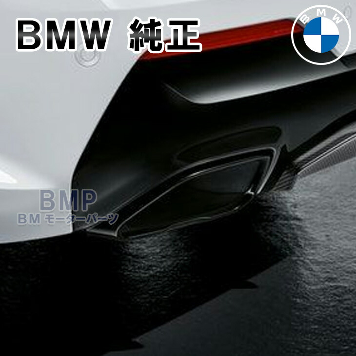 BMW Mパフォーマンスマフラー E87 116i用 | gulatilaw.com