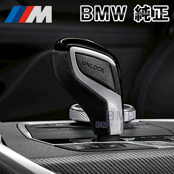 18％OFF】 crossoverstoreBMW F87 M2 Competition M Performance