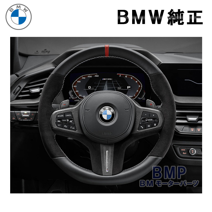 楽天市場】BMW F80 F82 F83 M3 M4 M Performance スポーツ