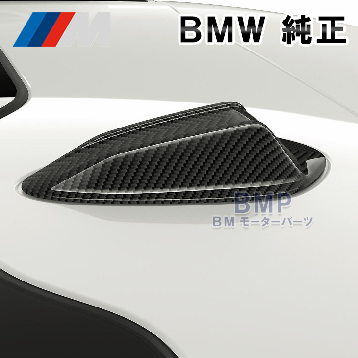 楽天市場】BMW 純正 サンシェード X1 F48 X2 X3 X4 F26 用 フロント