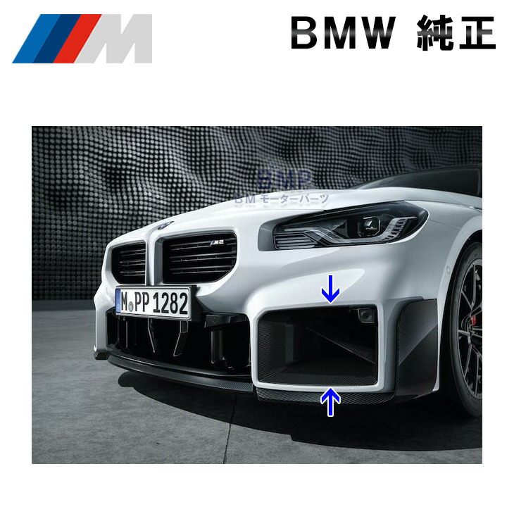 楽天市場】BMW 純正 G87 M2 2シリーズ M Performance スポーツ