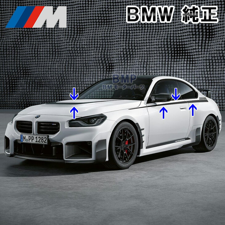 楽天市場】BMW 純正 G82 M4 CSL ストラットタワーバー ボルト付き ストラットブレース G80 M3 G87 M2 : BMモーターパーツ  BMW純正品専門店