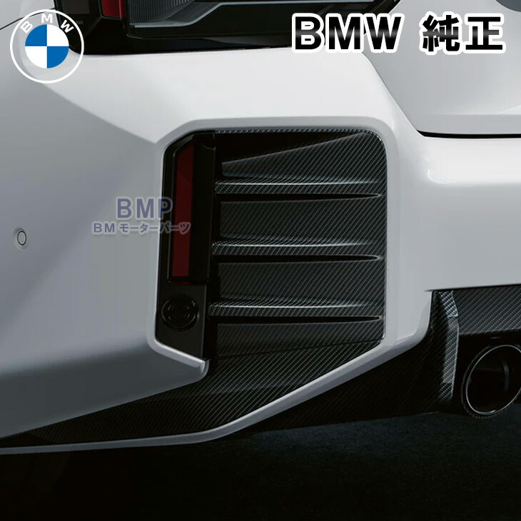 (本日限定価格)BMW F87 M2カーボンファイバー サイドスカートカーボン製 BMW F87 M2 M Performance カーボン サイド スカート ウィング
