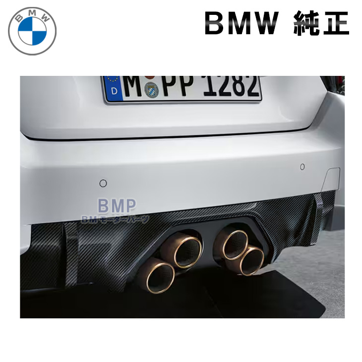 楽天市場】BMW 純正 G87 M2 2シリーズ M Performance スポーツマフラー パフォーマンス : BMモーターパーツ BMW 純正品専門店