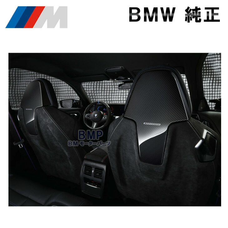 BMW純正 2シリーズクーペMスポハイグロスブラック内装インパネセット