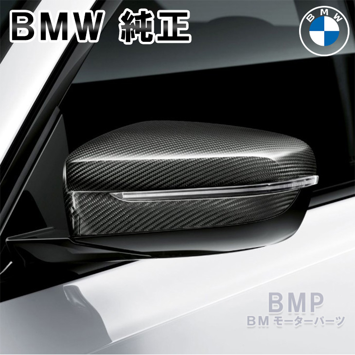 12124円 オープニング BMW 純正 M Performance オイルフィラーキャップ カーボン 16112472988
