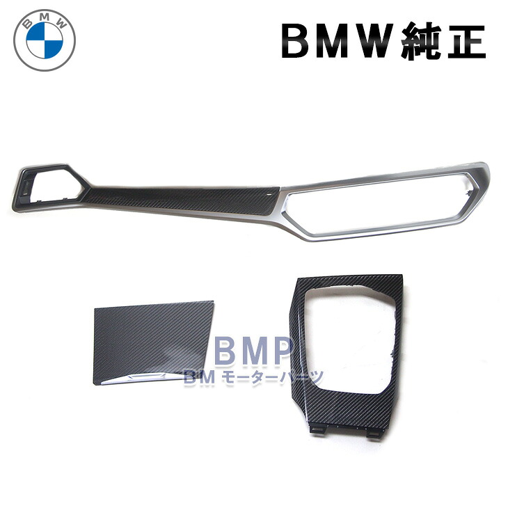 楽天市場】BMW 純正 G80 G81 M3 Competition M Performance