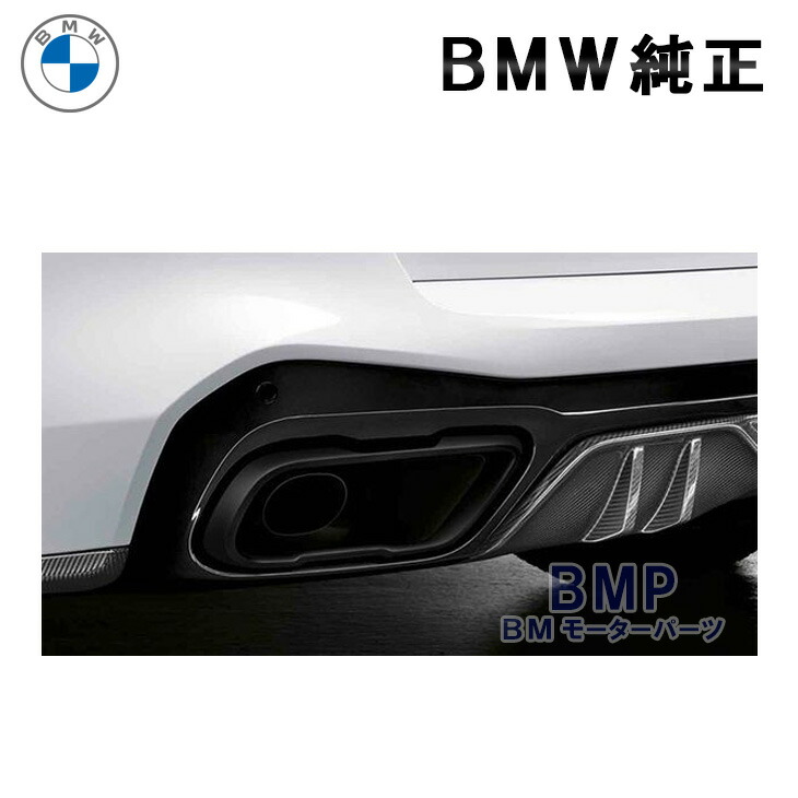 楽天市場】BMW 純正 F87 F80 F82 M2 M3 M4 M Performance カーボン テールパイプ トリム 4個セット  マフラーカッター パフォーマンス : BMモーターパーツ BMW純正品専門店