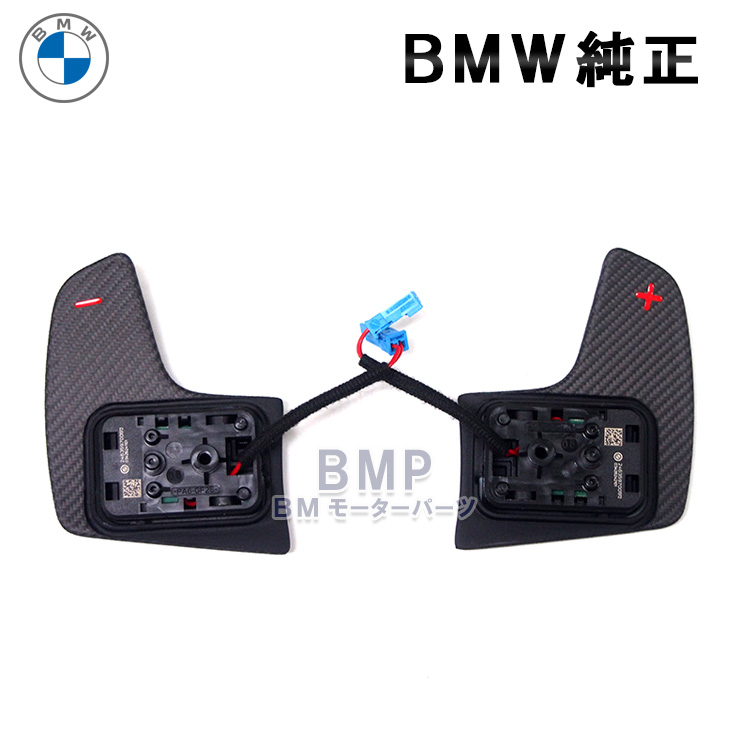 BMW 純正 M Performance アラミド アンテナ カバー imgrc0083760102.jpg