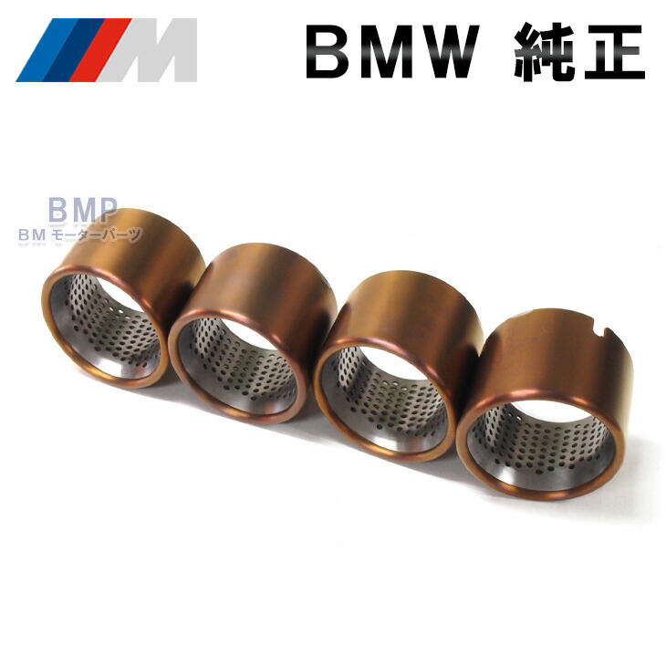 楽天市場】BMW 純正 F87 F80 F82 M2 M3 M4 M Performance カーボン テールパイプ トリム 4個セット  マフラーカッター パフォーマンス : BMモーターパーツ BMW純正品専門店