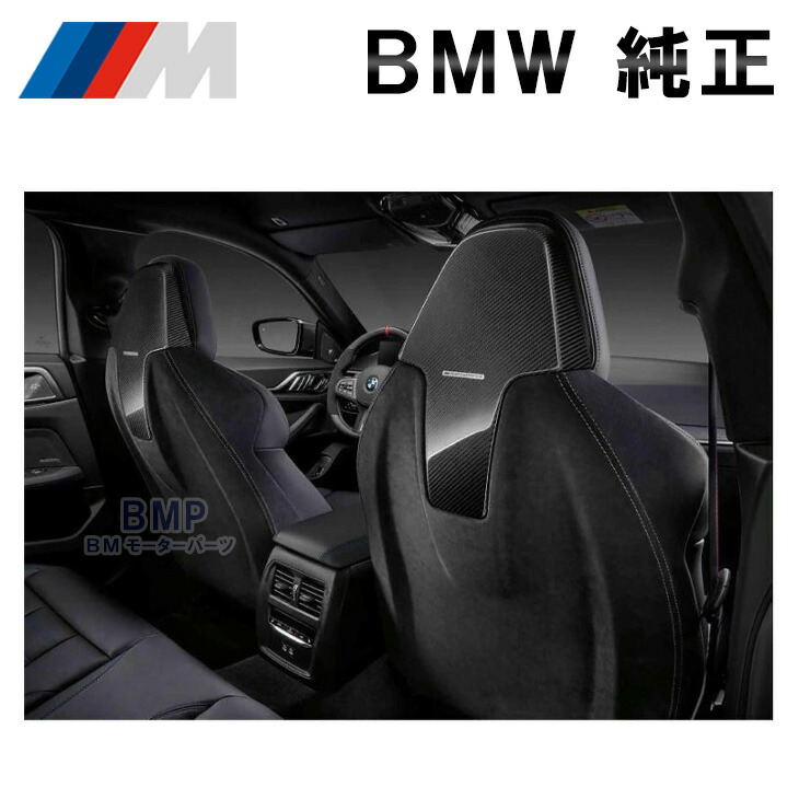 楽天市場】BMW 純正 M Performance カーボン パドル シフト M