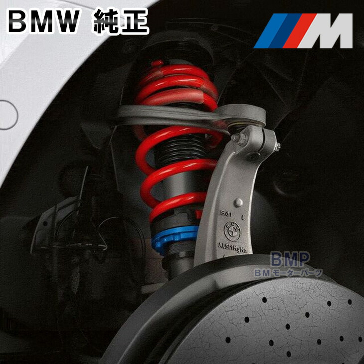 楽天市場】BMW 純正 G82 M4 CSL ストラットタワーバー ボルト付き ストラットブレース G80 M3 G87 M2 : BMモーターパーツ  BMW純正品専門店