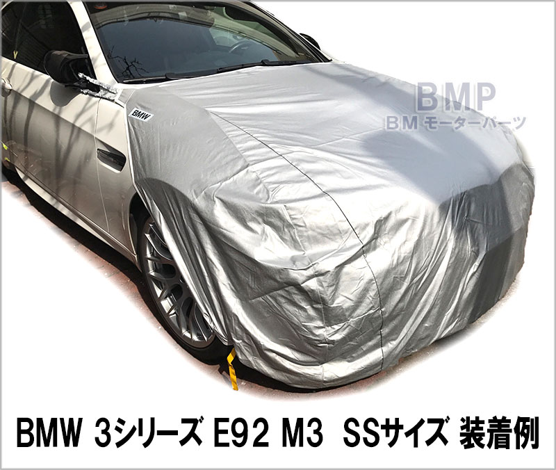 BMW純正ボディカバー 7シリーズ(E65)専用バッグ付き 自動車