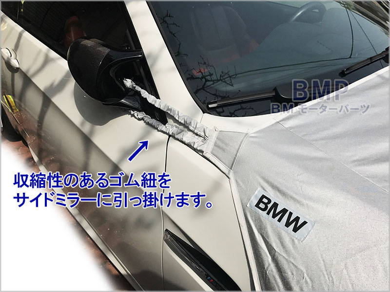 Bmw 純正 専門店 カスタム パーツ アクセサリー 車用品 Bmw 純正 ボンネットカバー X3 F25 G01 X3m F97用 ボディカバー S 起毛タイプ 収納袋付きの人気商品 ボディーカバー