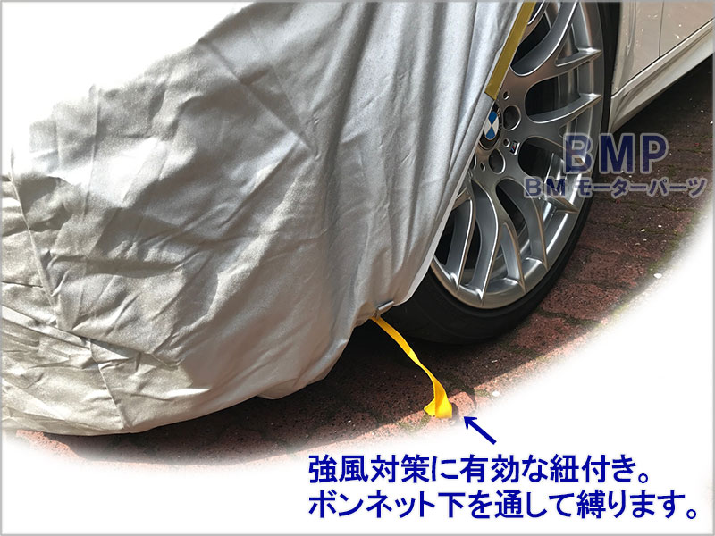 楽天市場 Bmw 純正 ボンネットカバー X3 F25 G01 X3m F97用 ボディカバー S 起毛タイプ 収納袋付きの人気商品 ボディーカバー Bmモーターパーツ Bmw純正品専門店