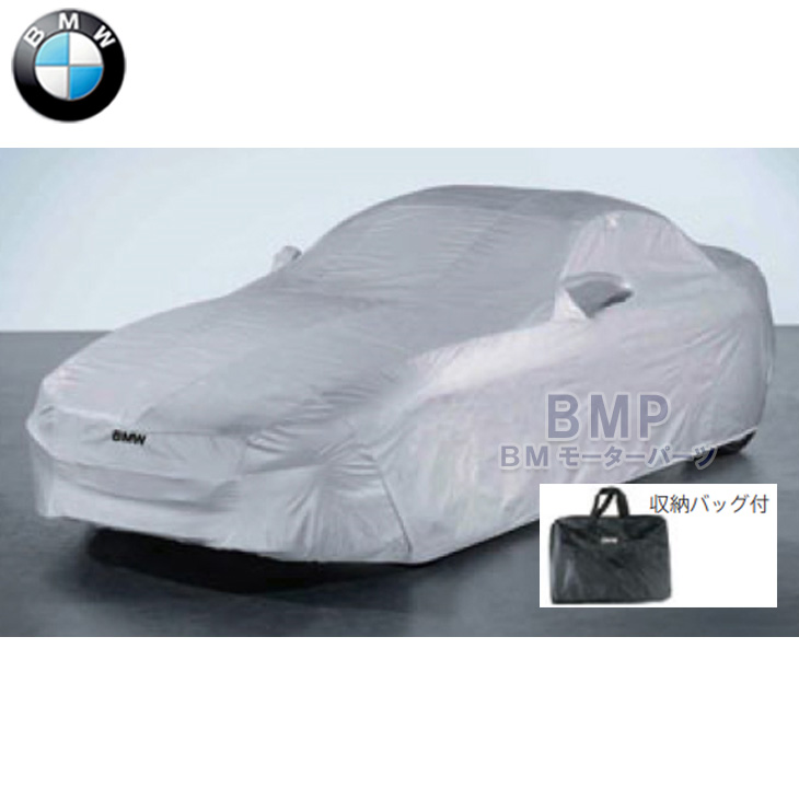 【楽天市場】BMW 純正 ボディーカバー E89 Z4 高級 ボディカバー 