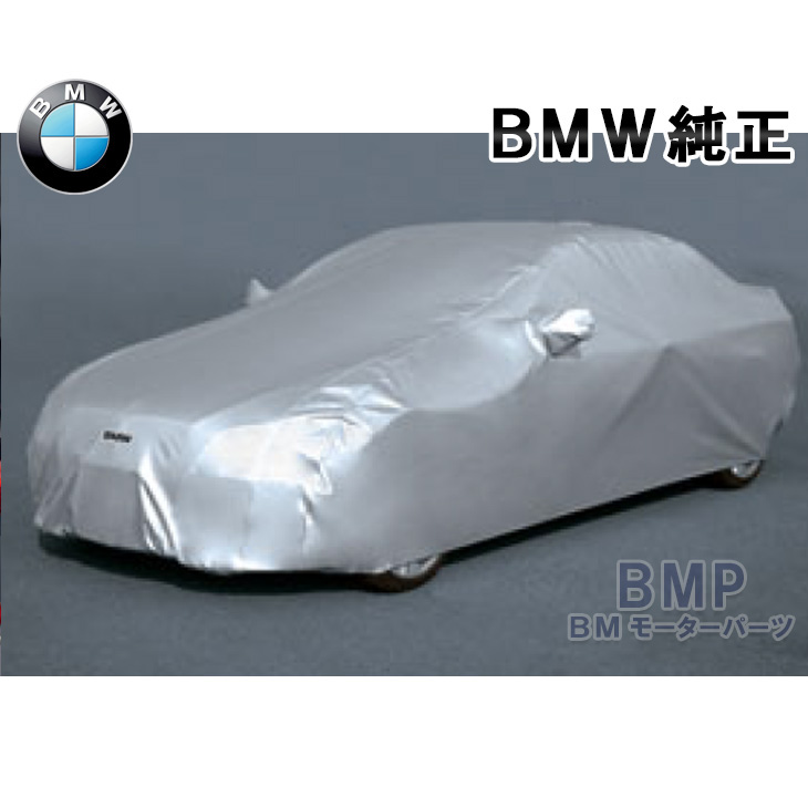 楽天市場】BMW 純正 G82 M4 M Performance モータースポーツ ストライプ 左右セット デカール ステッカー パフォーマンス :  BMモーターパーツ BMW純正品専門店