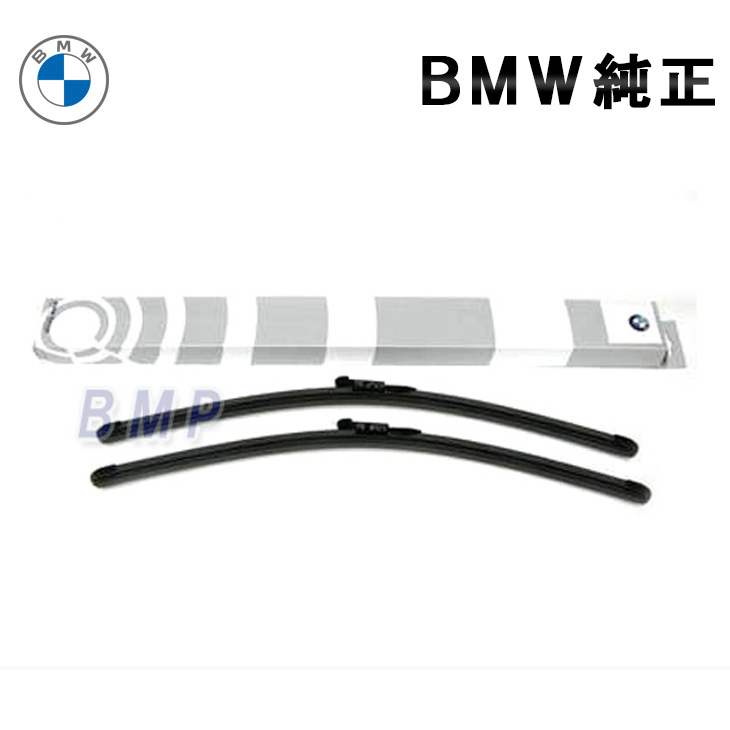 BMW 純正ワイパーブレード　新品未使用