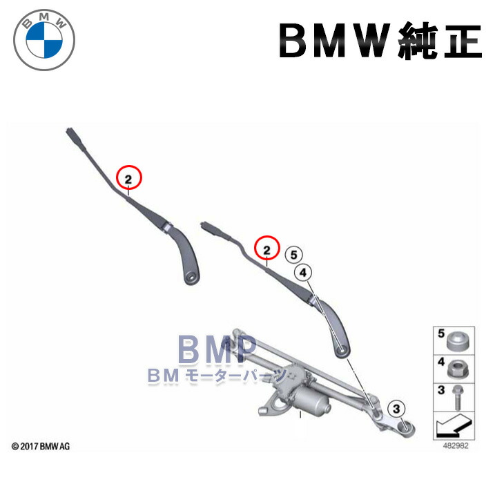 買取り実績 全ての BMW 純正 F20 F22 F23 F87 ワイパーアーム paulhuntingford.com paulhuntingford.com