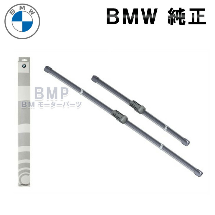 楽天市場】BMW純正 ワイパーブレード リヤ (U06) : APdirect