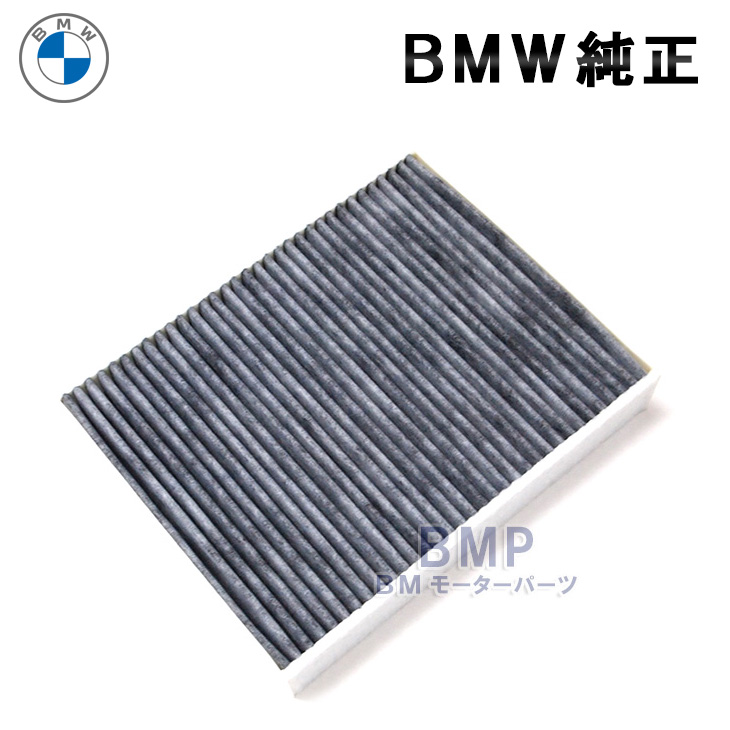 楽天市場】BMW 純正 エアフィルター F20 F22 F30 F31 F34 F32 F33 F36 