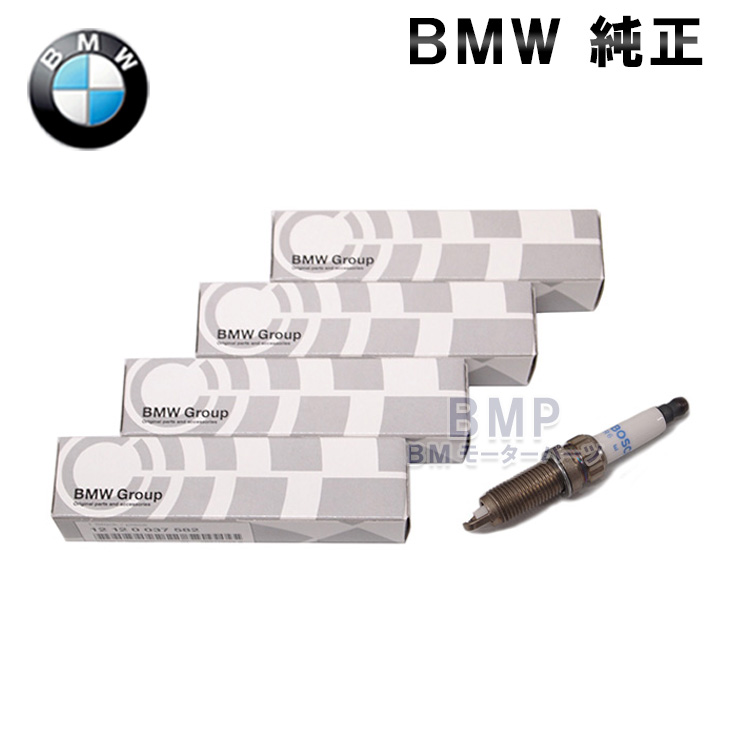 BMW スパークプラグ　8本　12120057704 2019-2025 BMW Spark Plug 12120057704 | OEM Parts Online
