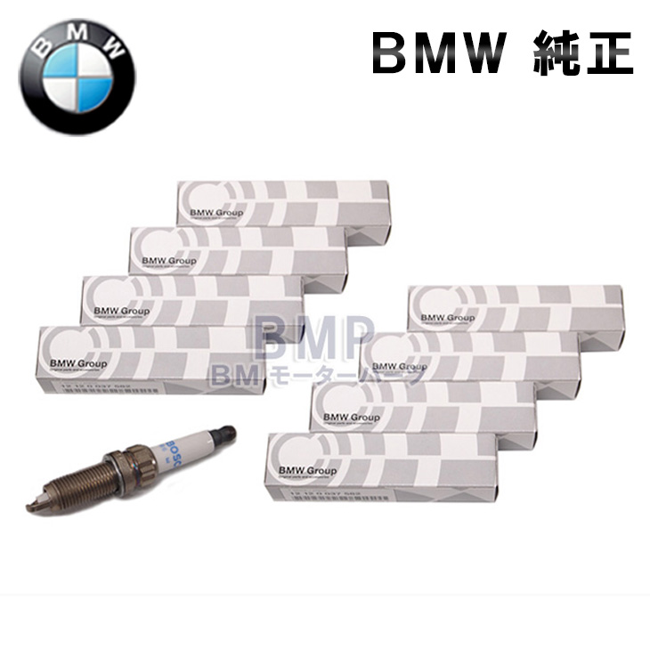 楽天市場】BMW 純正 ハイパワー スパーク プラグ 6本 F20 F22 F30 F31 F32 F36 G30 G31 G32 G01 G02 :  BMモーターパーツ BMW純正品専門店