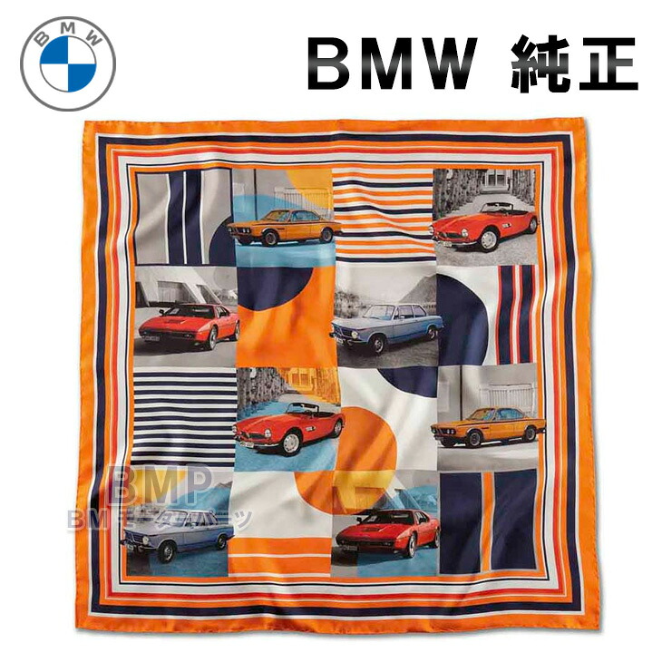 BMW 純然たる BMW COLLECTION 2020 絹地 えり巻き オレンジ色 寄せあわせ