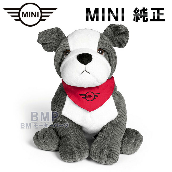 ミニクーパーのブルドックぬいぐるみなど MINIのグッズ