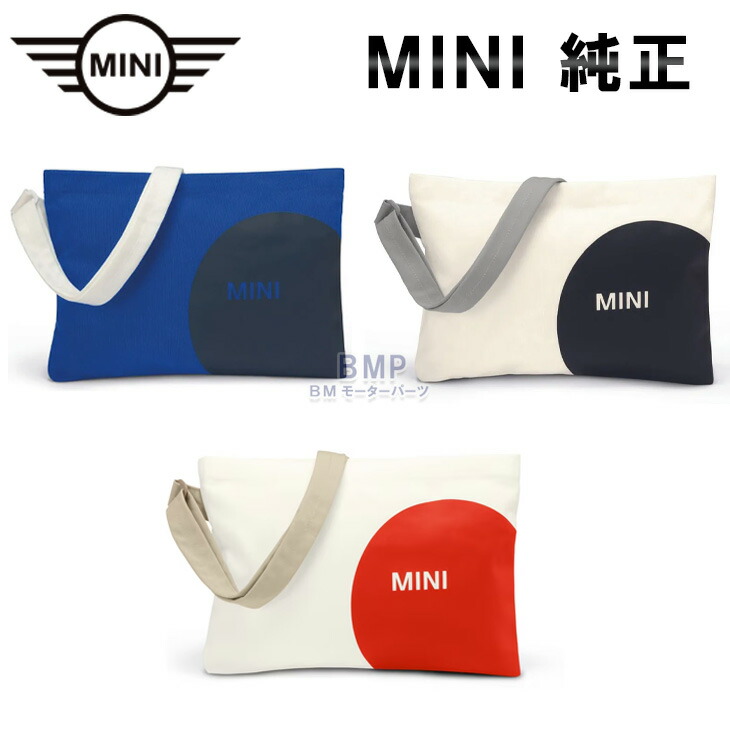 BMW 純正 MINI COLLECTION JCW カバン バック ミニクーパ BMW 純正 MINI COLLECTION JCW カバン バック ミニクーパ - メルカリ