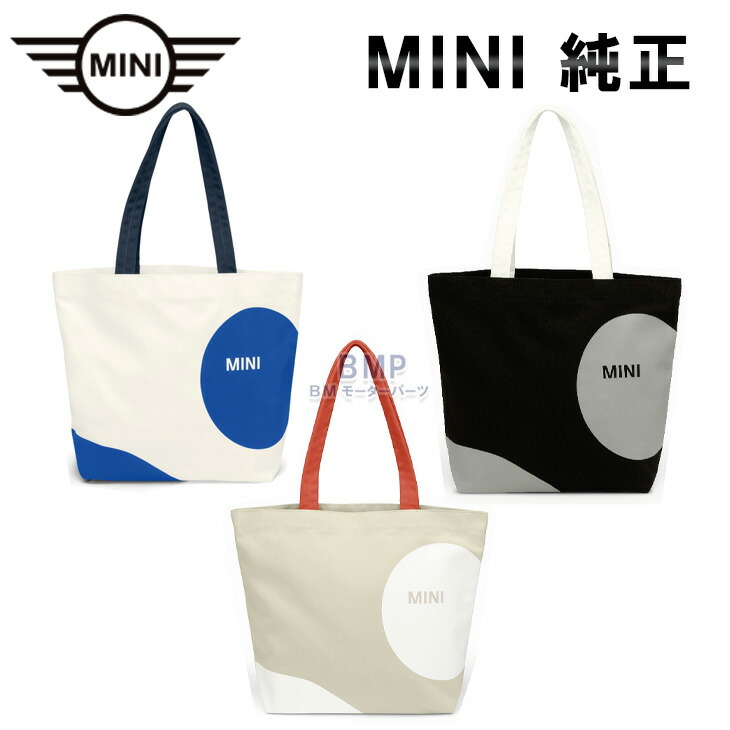楽天市場】BMW MINI 純正 MINI COLLECTION 2024 MINI カー
