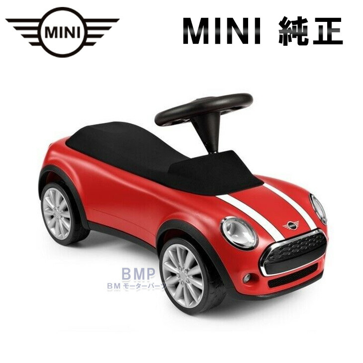 希少　BMW MINI スケーター【MINIコレクション】 imgrc0094580735.jpg